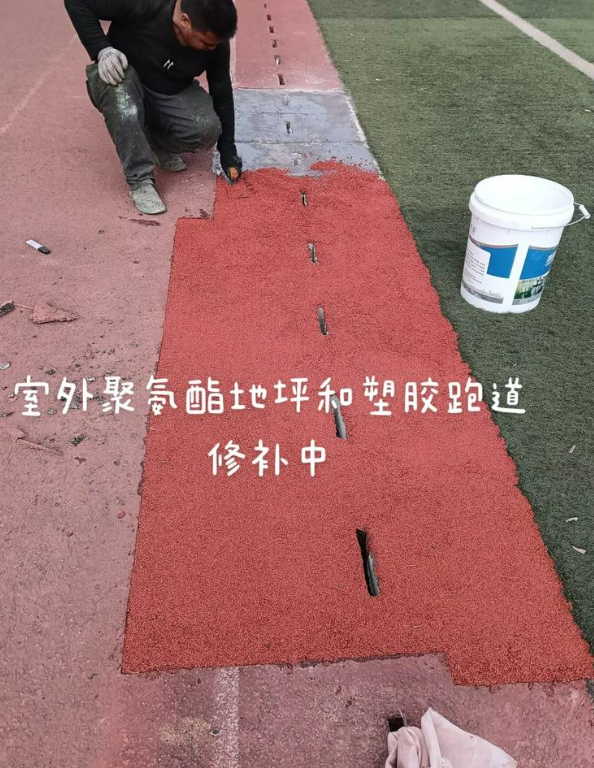 广安球场地面翻新维修，核心是先诊断破损